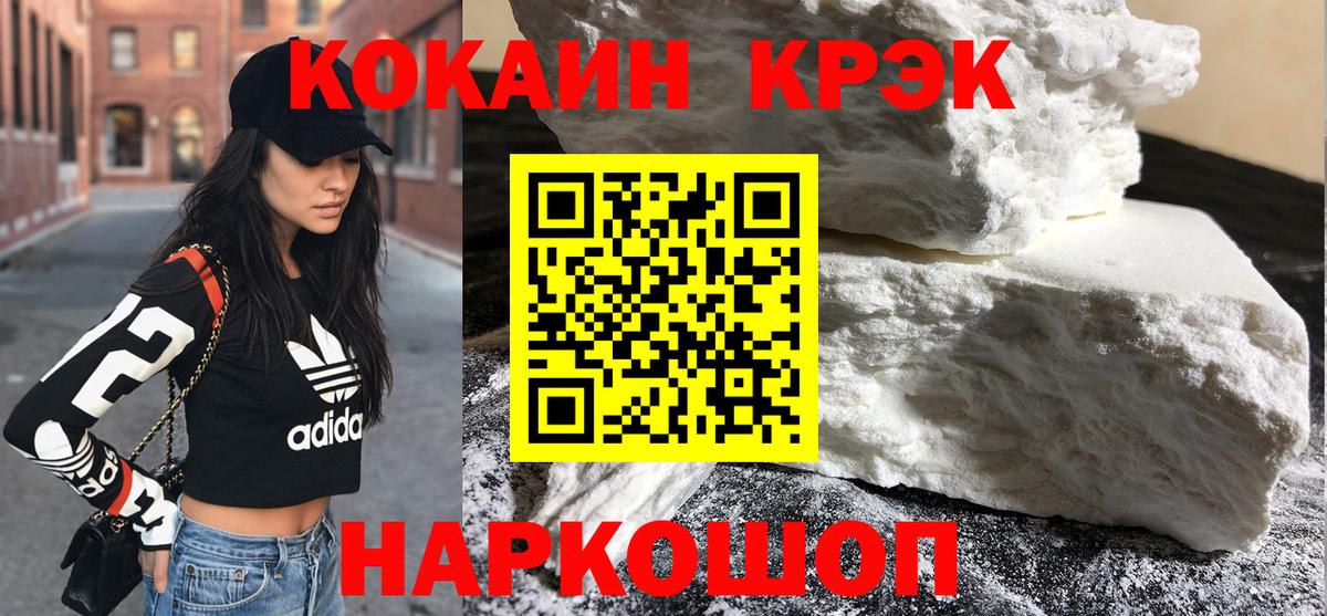 Кокаин Колумбийский Чита