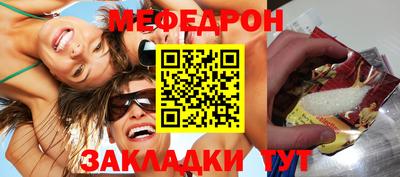 таблы Кинель