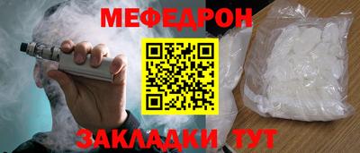 мескалин Кимры