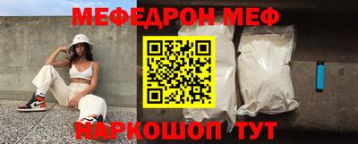 мескалин Кимры