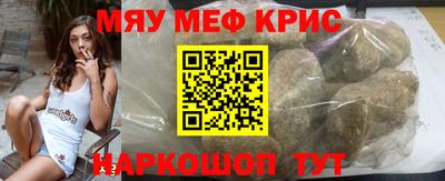 спайс Кингисепп