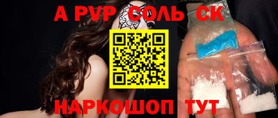 спайс Кингисепп