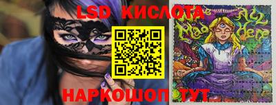 мескалин Кимры