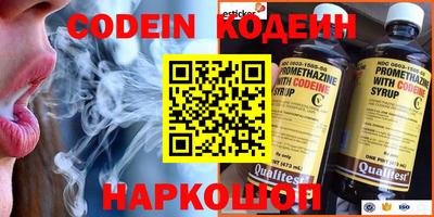 спайс Кингисепп