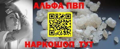 таблы Кинель
