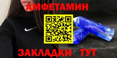 спайс Кингисепп