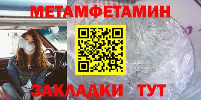 таблы Кинель