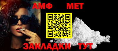 таблы Кинель