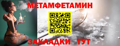 кокаин Конаково