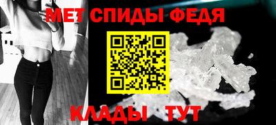 таблы Кинель