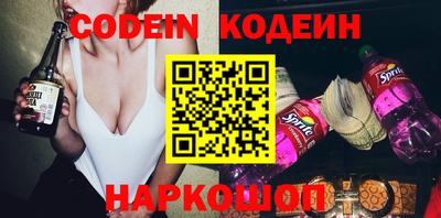 таблы Кинель