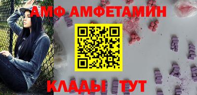 таблы Кинель