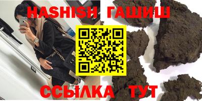 гашиш Коммунар