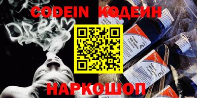 таблы Кинель