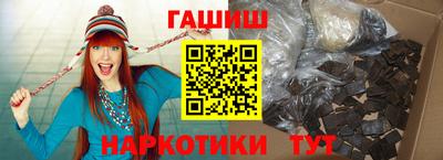 таблы Кинель