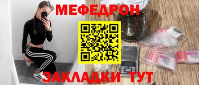 мескалин Кимры