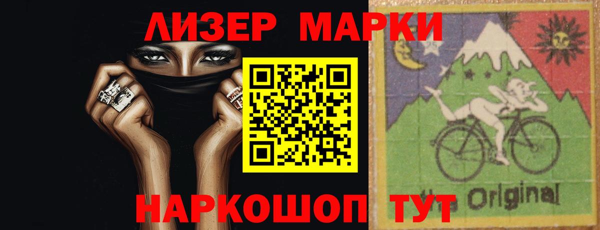 ЛСД экстази кислота  Вход с VPN  Лсд 25 экстази ecstasy  Лсд 25 экстази  Чита 