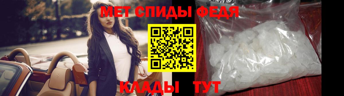 МЕТАМФЕТАМИН Декстрометамфетамин 99.9%  Вход с VPN  Чита 
