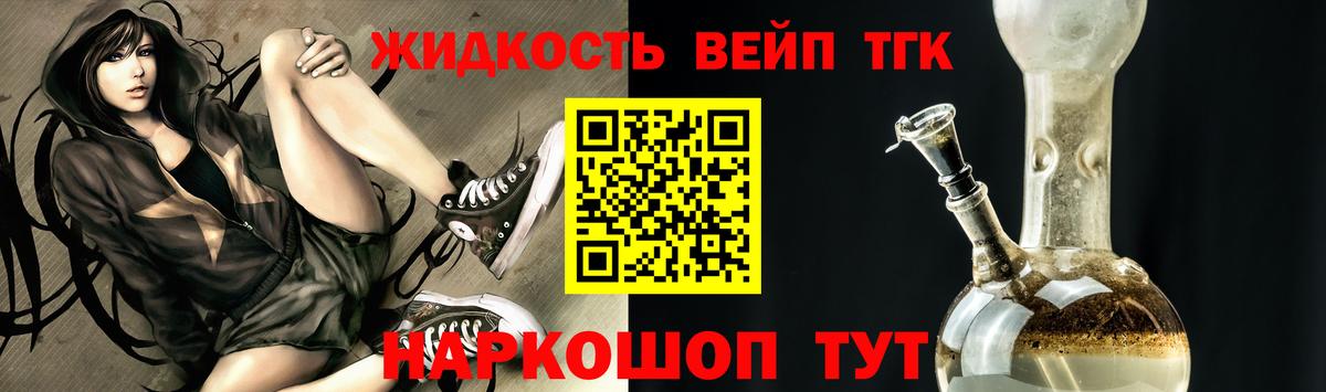 Дистиллят ТГК Wax  купить   Чита  Дистиллят ТГК THC oil  Вход с VPN 