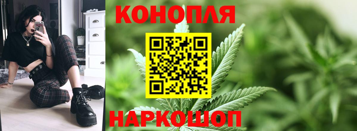 Конопля сатива  Каннабис SATIVA & INDICA  Чита  Вход с VPN  МАРИХУАНА THC 21% 