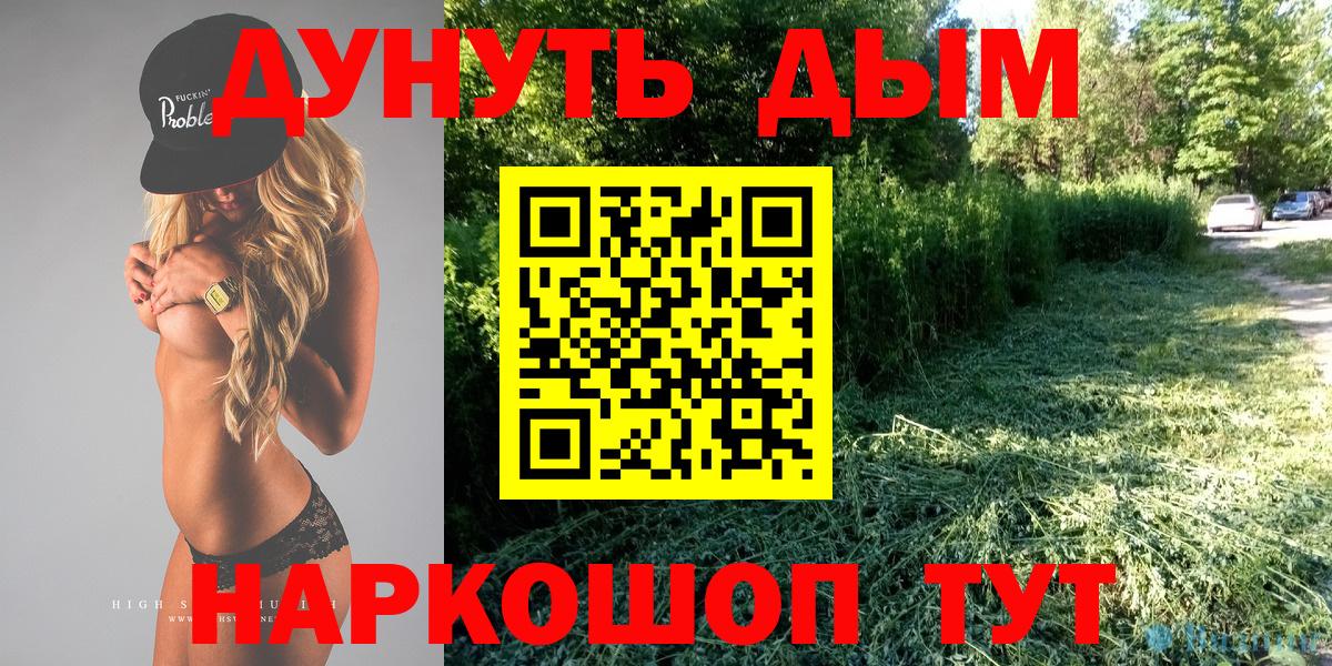 Марихуана сатива Чита